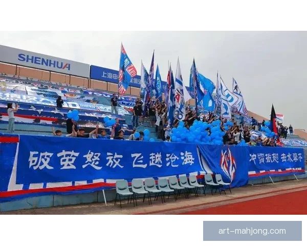 上海海港狂揽96球力压申花成功卫冕中超联赛冠军