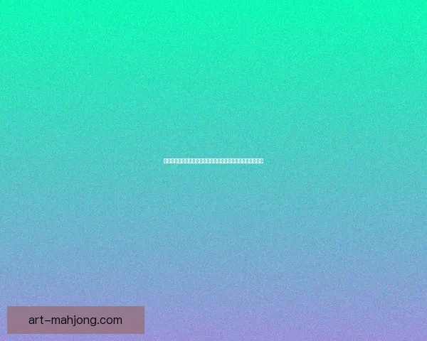 从维尼修斯对阵马赛看欧协联表现稳定性的阶段性变化趋势分析