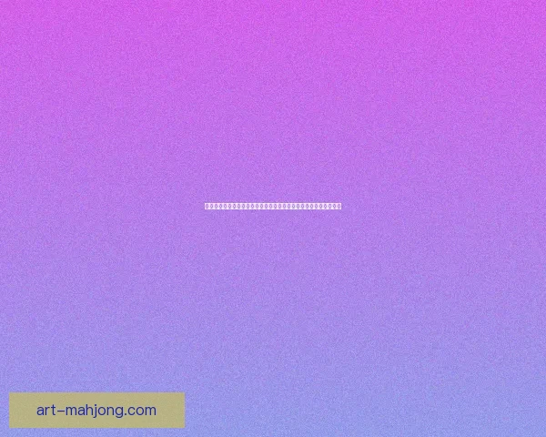 德布劳内对阵马竞亚洲杯展现中场统筹与关键破局个人能力巅峰风采